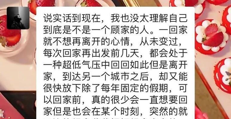月圆人团圆——中秋节回家的心情（思念与期盼）