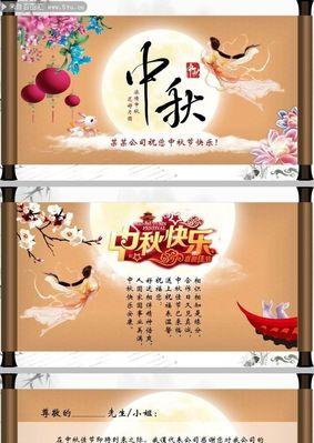 经典祝福语送给您（经典祝福语送给您）