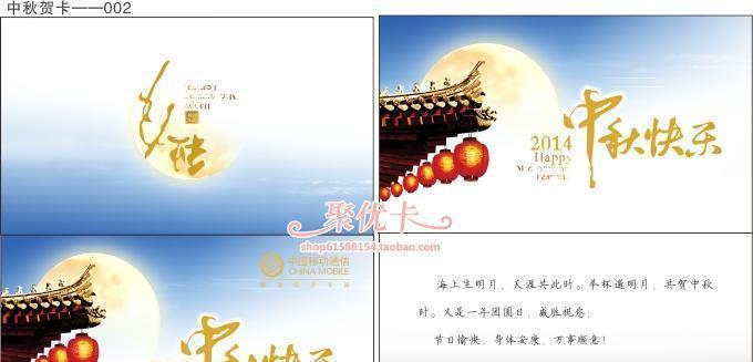 经典祝福语送给您（经典祝福语送给您）