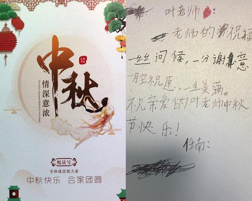 中秋团圆，送礼表孝——给父母送中秋节礼物的短句