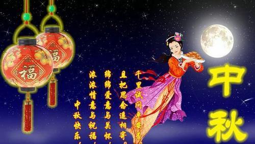 中秋团圆，送礼表孝——给父母送中秋节礼物的短句