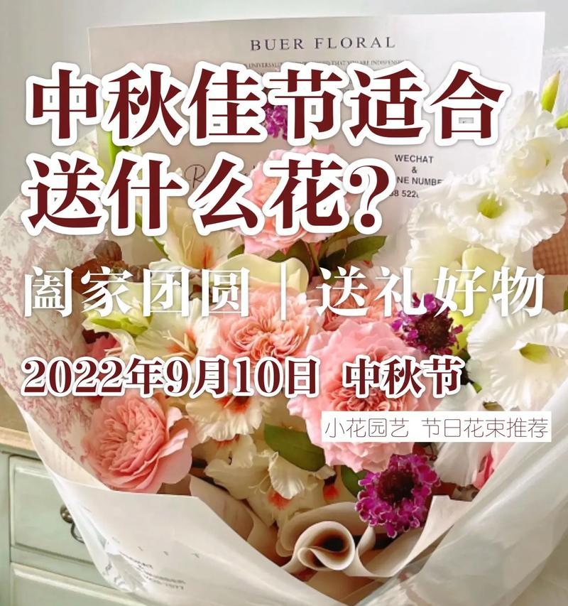 中秋赐福：献给最爱的父母