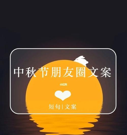 欢聚一堂，思念万里（欢聚一堂）