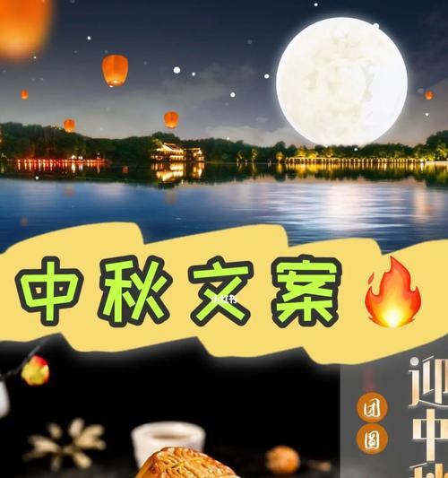 欢聚一堂，思念万里（欢聚一堂）