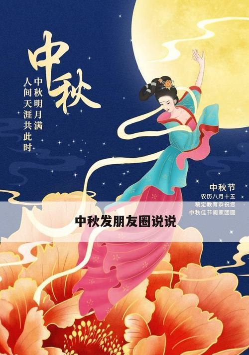 欢聚一堂，思念万里（欢聚一堂）