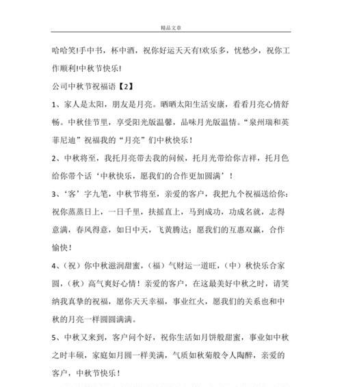 用唯美短句送上真挚关怀（用唯美短句送上真挚关怀）