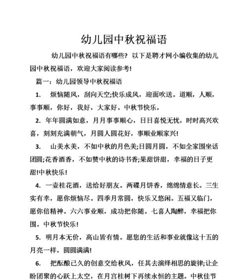 用唯美短句送上真挚关怀（用唯美短句送上真挚关怀）