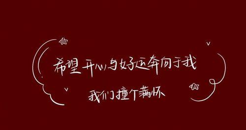 闪耀2024，用抖音留下美好（25句唯美的跨年祝福）