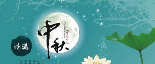一场充满文艺气息的佳节盛宴（一场充满文艺气息的佳节盛宴）