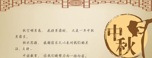中秋国庆微信祝福语（祝福满满）