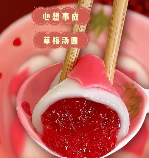2024抖音元宵节祝福语好句，让心愿成真（用唯美短句传递温馨祝福）