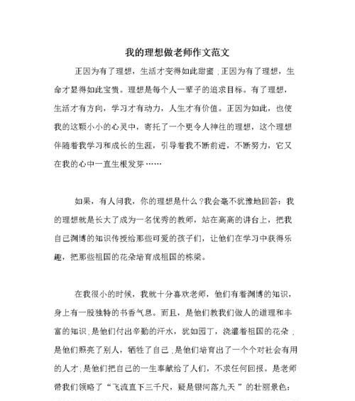 一个寻找自我的女孩的成长之路（一个寻找自我的女孩的成长之路）
