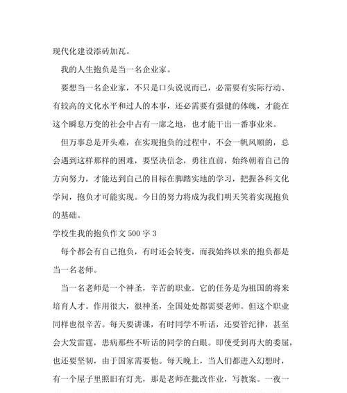 一个寻找自我的女孩的成长之路（一个寻找自我的女孩的成长之路）