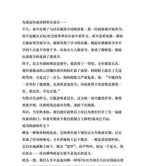一个平凡人的不平凡人生（一个平凡人的不平凡人生）