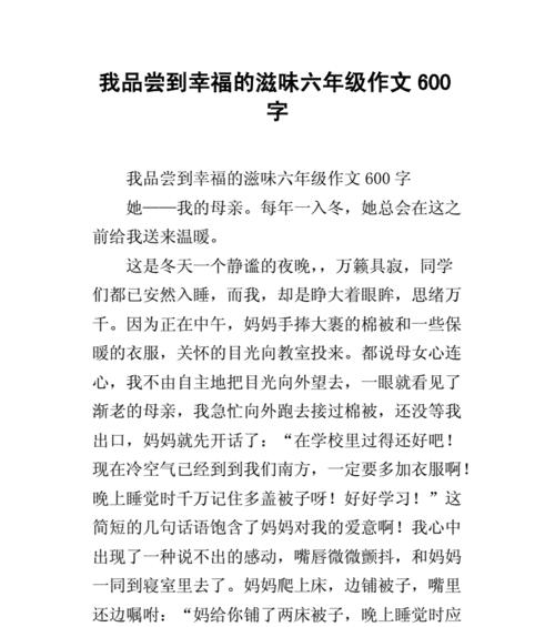 千辛万苦，终于迎来我的成功（成功不是偶然）