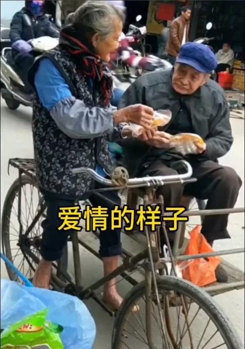 这就是爱的力量（一个不同寻常的故事）