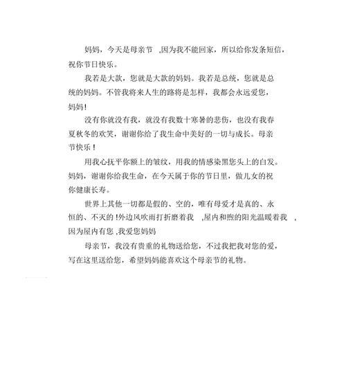 默默的陪伴（母亲节特别报道）