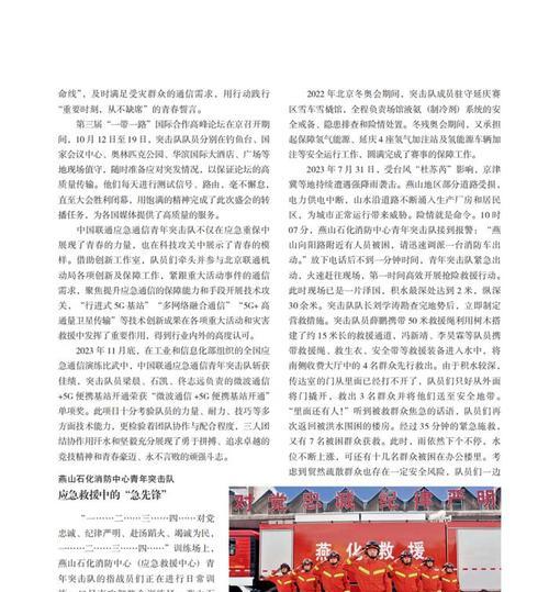 母爱是前行的力量