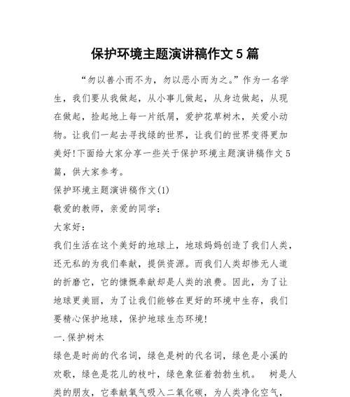 小树成长记（小树成长记）