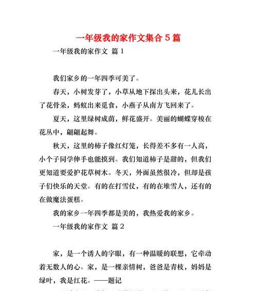 小树成长记（小树成长记）