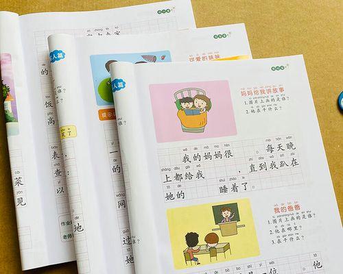 小妹妹的快乐生活（她的世界充满笑声和欢乐）