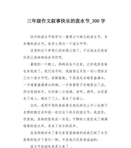表妹成长记（爱）