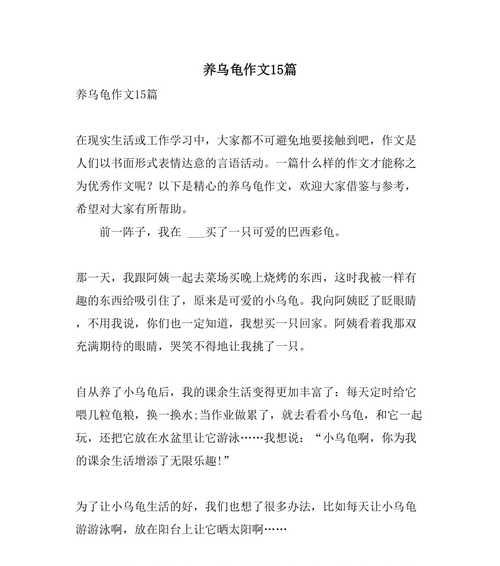 与我一起度过快乐时光（与我一起度过快乐时光）