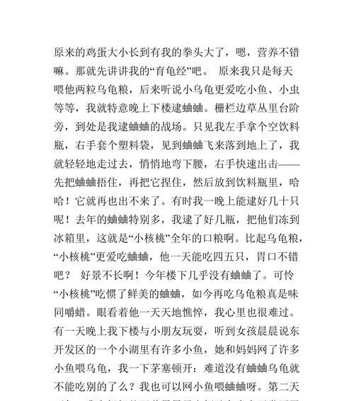 与我一起度过快乐时光（与我一起度过快乐时光）