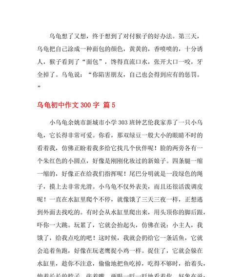 与我一起度过快乐时光（与我一起度过快乐时光）