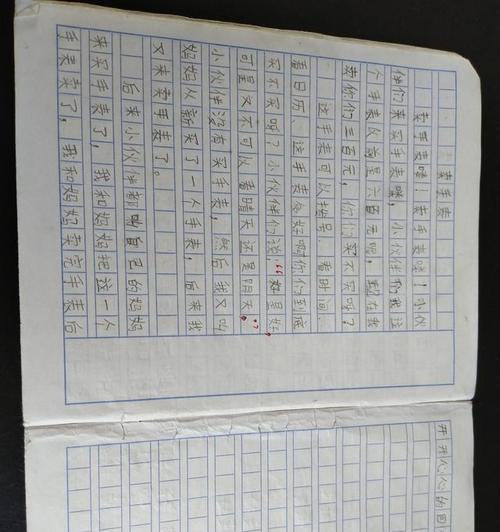 通过学习手语，小菲更加深入地理解了沟通和交流的重要性。