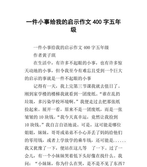 通过学习手语，小菲更加深入地理解了沟通和交流的重要性。