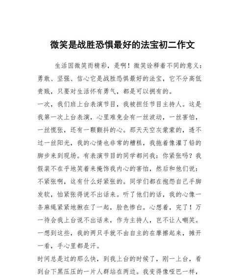 “心中的美丽生活”（用收藏记录美好时光）
