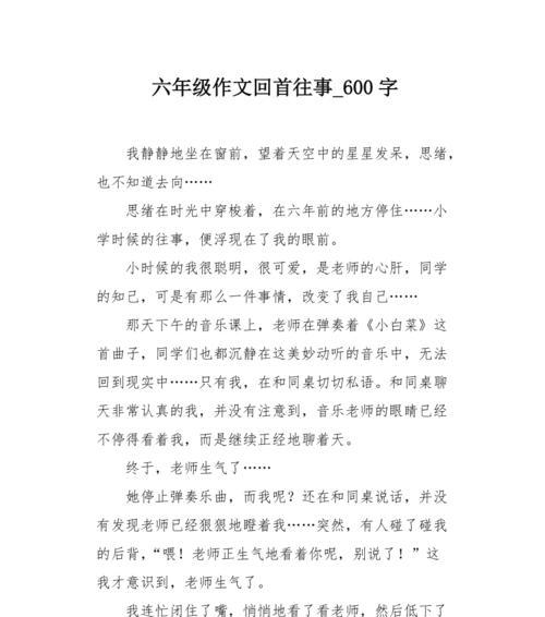 时光如梭，岁月如歌（时光如梭）