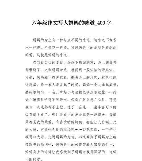 跟随味道寻找过往记忆（跟随味道寻找过往记忆）