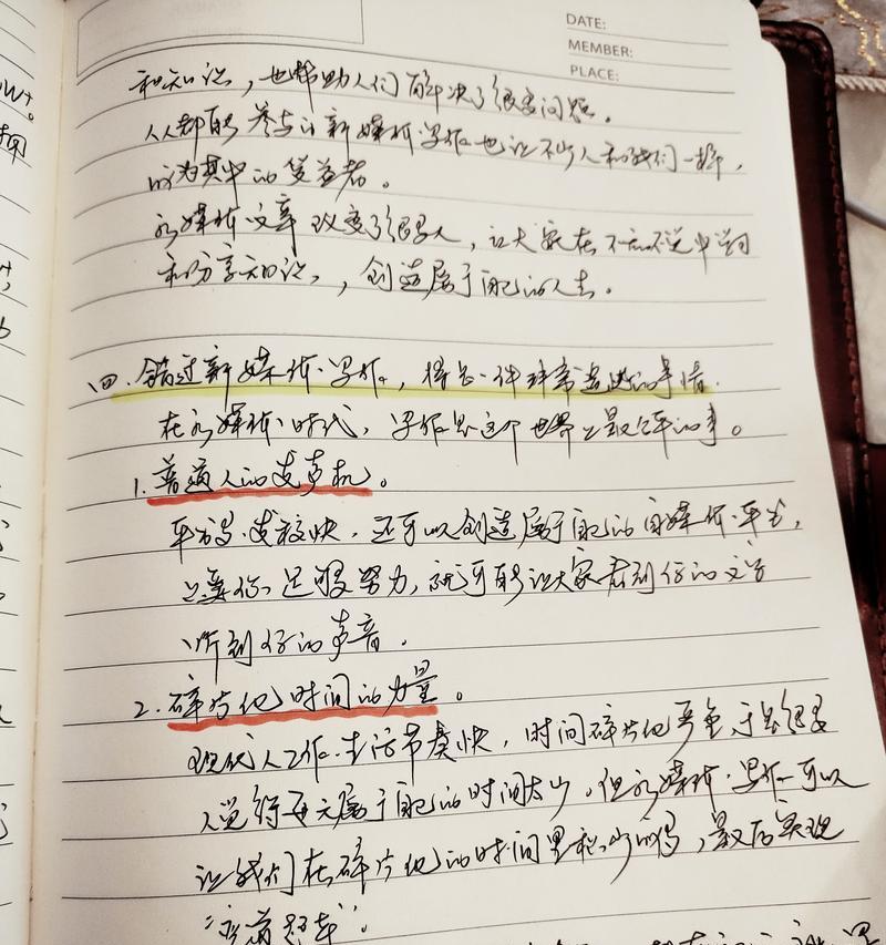 碎片化的人生（当碎片化成为一种美好）