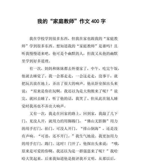 从爱与陪伴中发现快乐（从爱与陪伴中发现快乐）