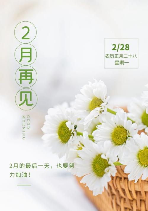 三月阳光，早安心语（用唯美的句子）
