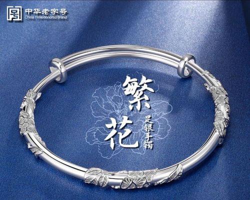 相约2024情人节（爱情的芬芳时刻）