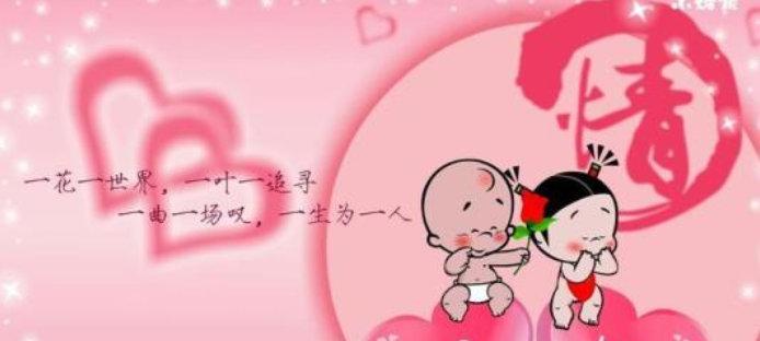 情人节甜言蜜语，留住永恒的爱情记忆（用短句唤起浪漫情怀）