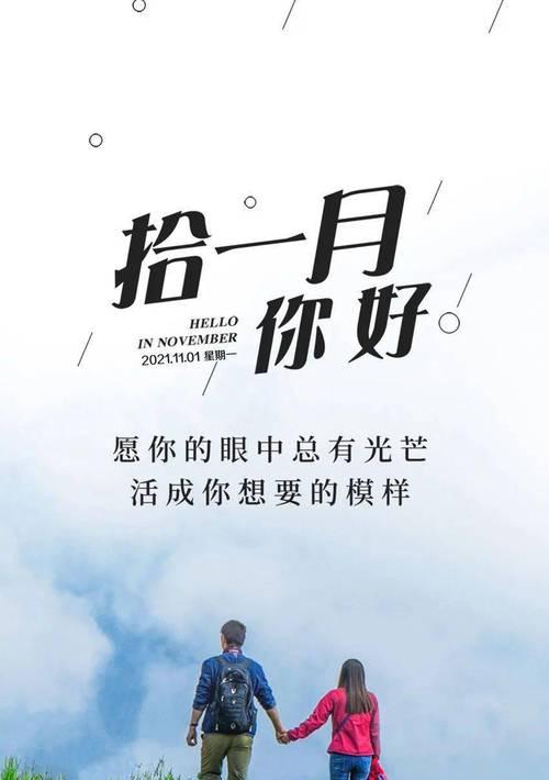 三月初的邂逅（繁花似锦的春天）