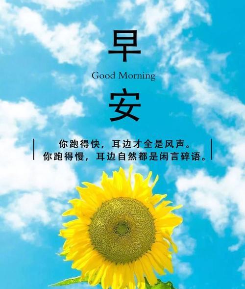 春意盎然，美好新开始（春意盎然）