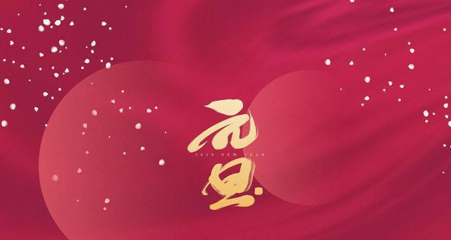 2024，为春节献上新颖的祝福（用唯美的句子）