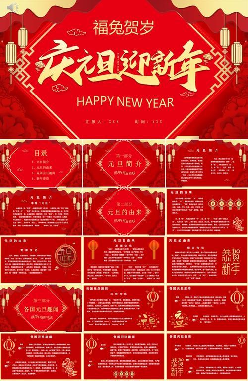2024元旦，美好祝福如诗如画（唯美短句祝福）