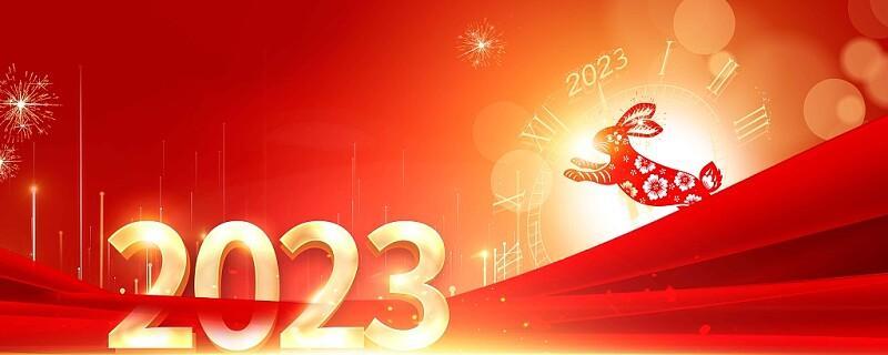 2024元旦，美好祝福如诗如画（唯美短句祝福）