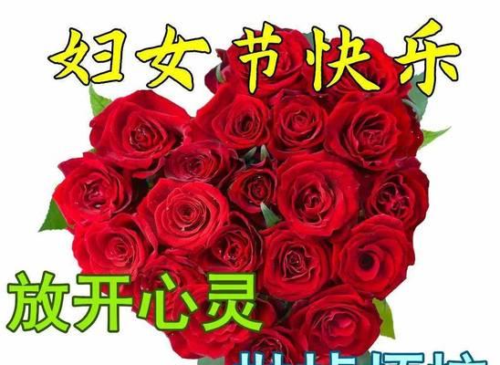 感恩时光，爱心永在（以三八妇女节为契机）