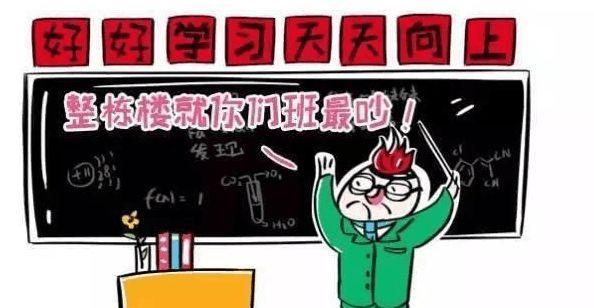 鼓励孩子，送他们入学时的温馨话语（让孩子感受到父母的支持和鼓励）