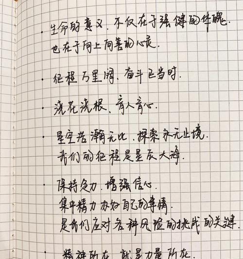 日出之美（探寻自然之美）