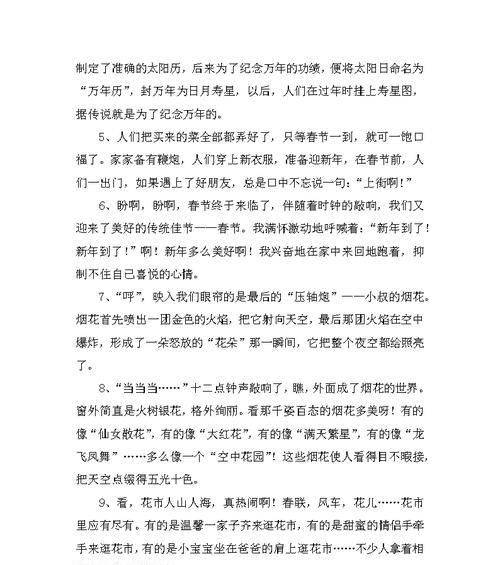 搞笑世界里的唯美短句（一场快乐的语言盛宴）