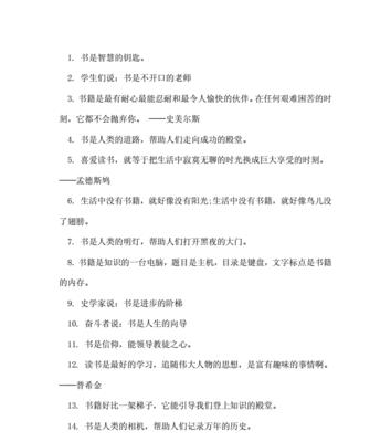 忍耐的力量（掌握忍耐）