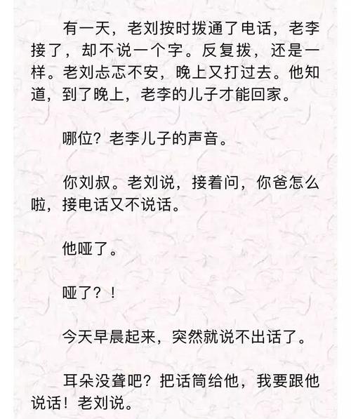 人性的美丽与光辉